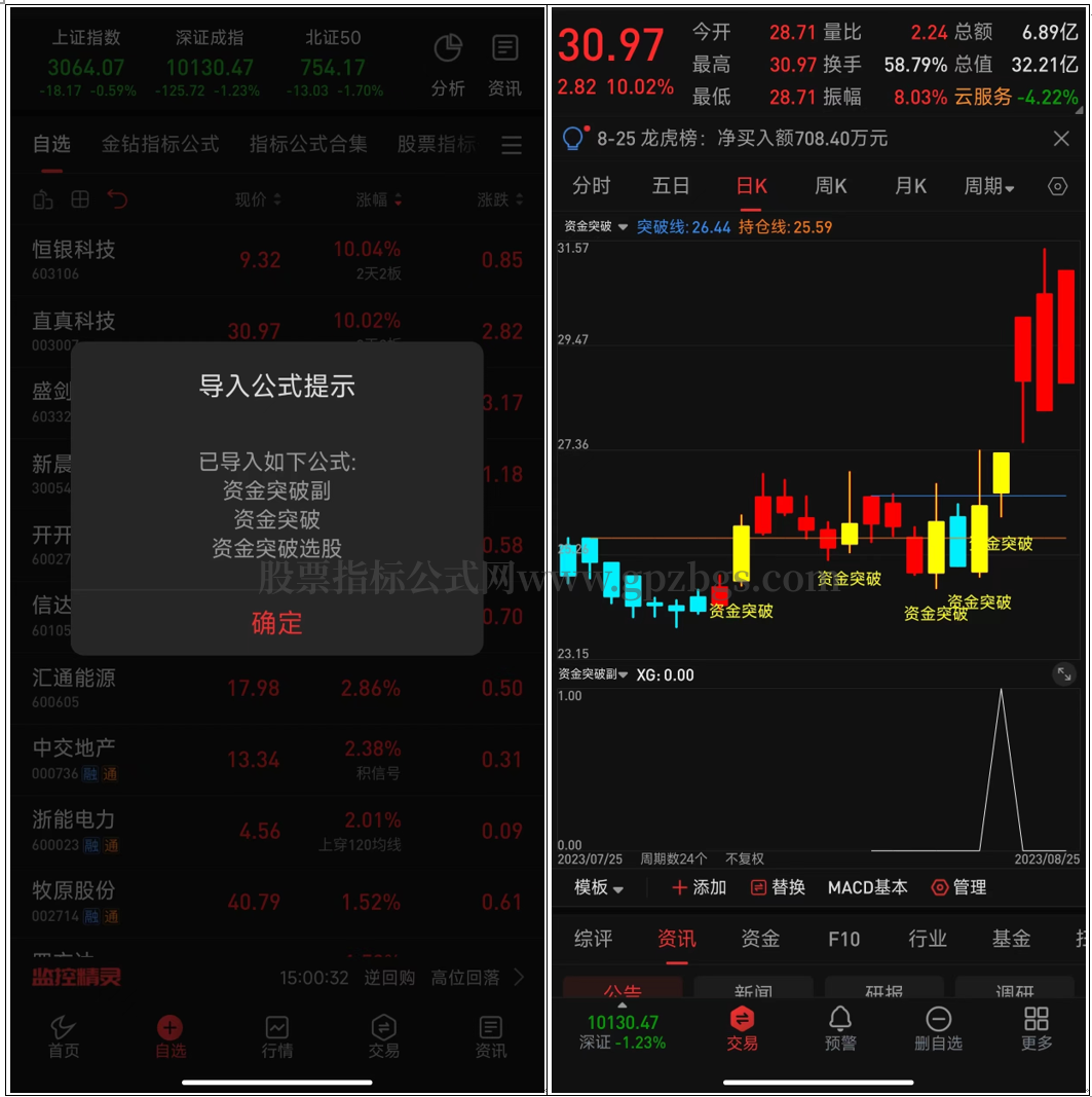 QQ截图20230827212336.png