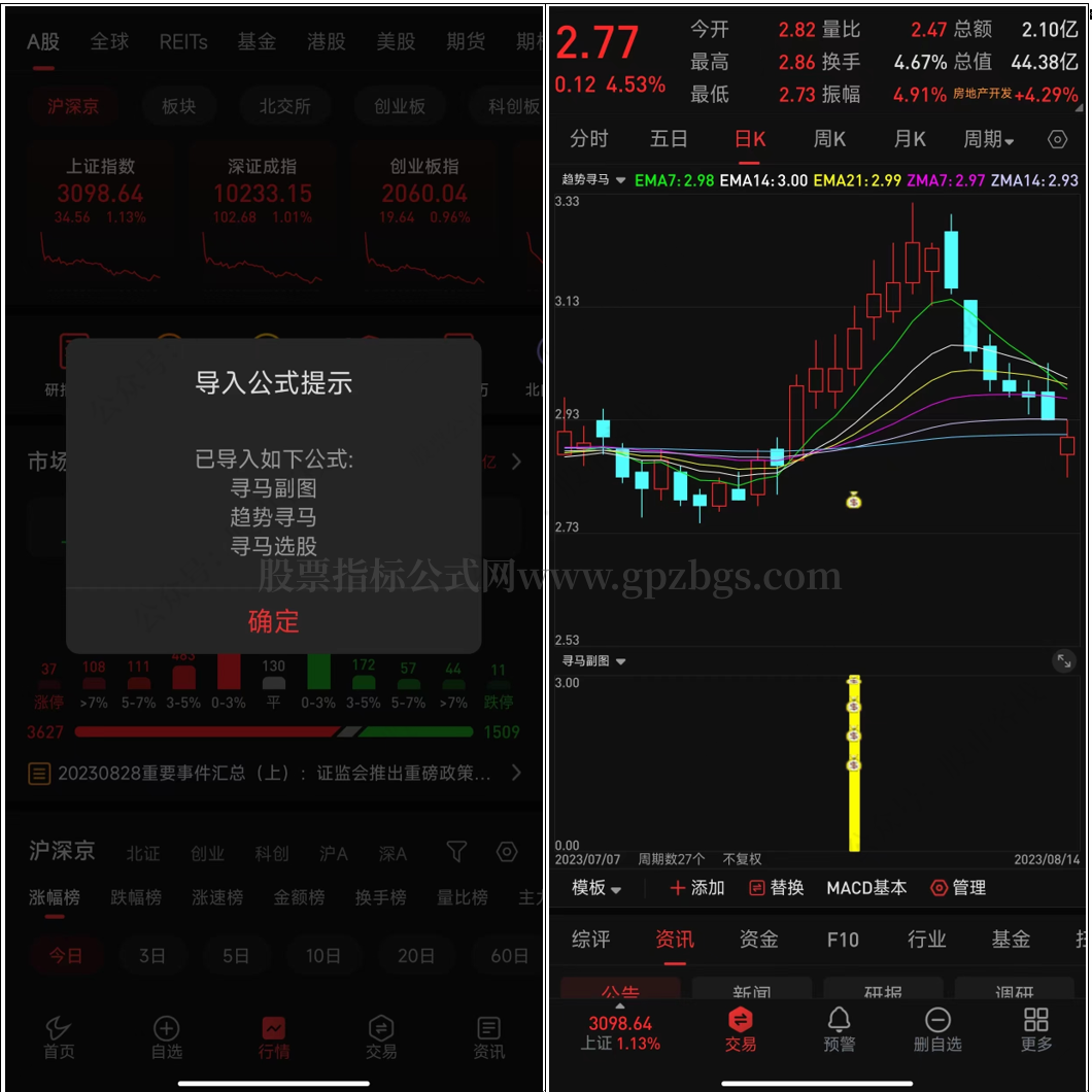 QQ截图20230828230811.png
