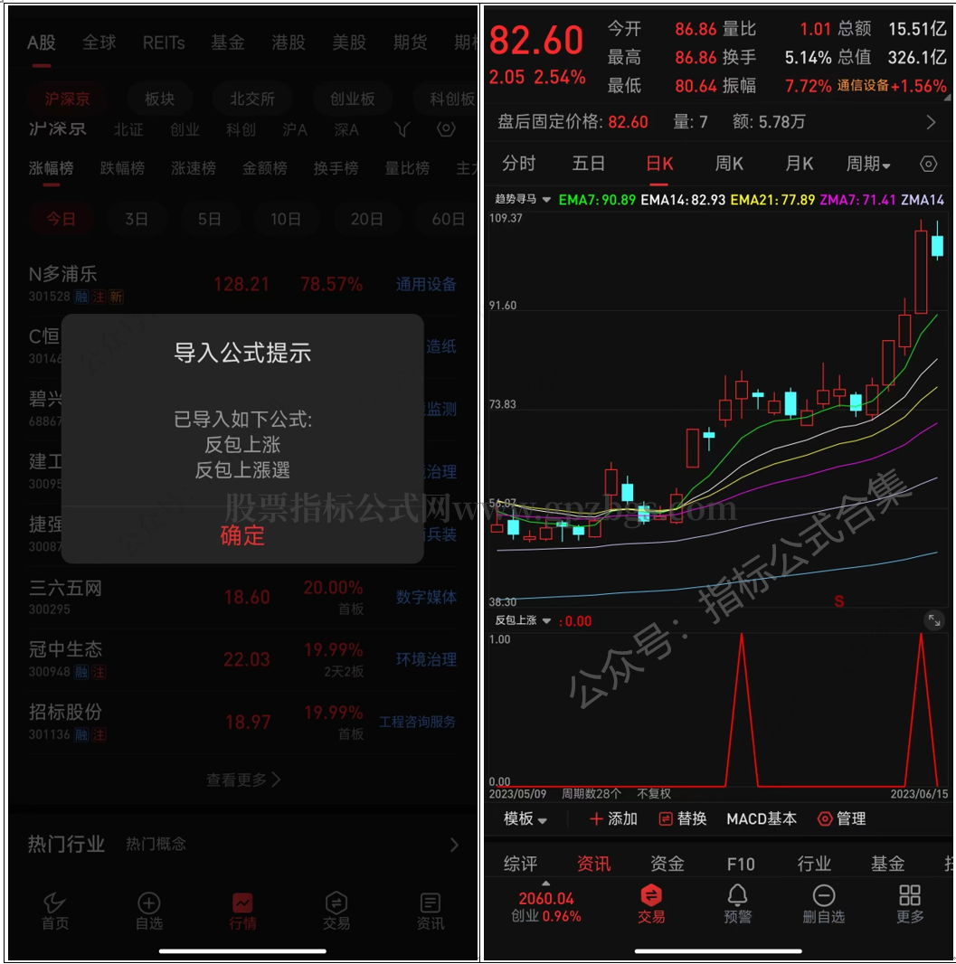 QQ截图20230828233740.png