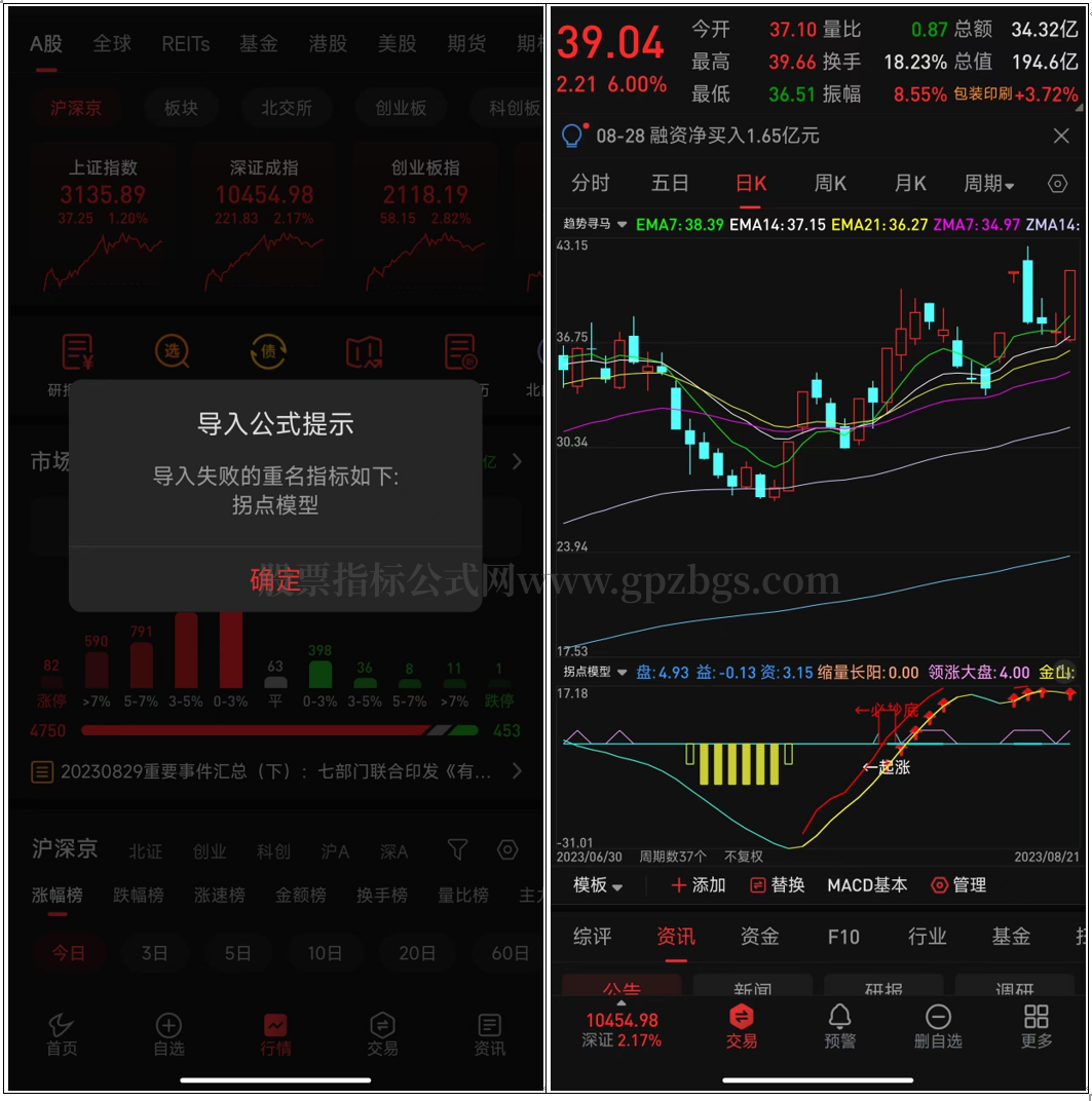 QQ截图20230829220652.png