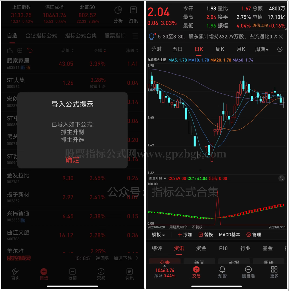 QQ截图20230902193209.png