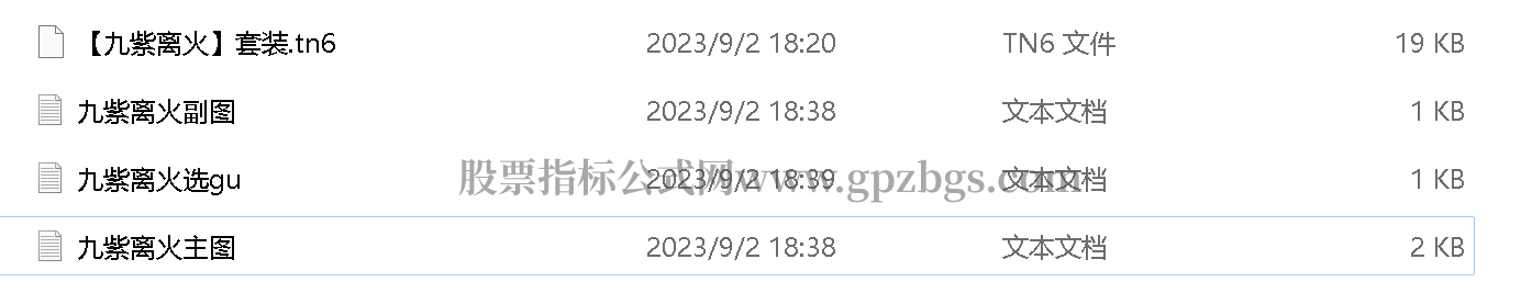 QQ截图20230902183934.png