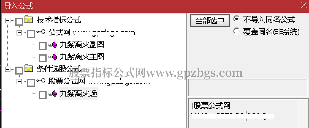 QQ截图20230902184051.png