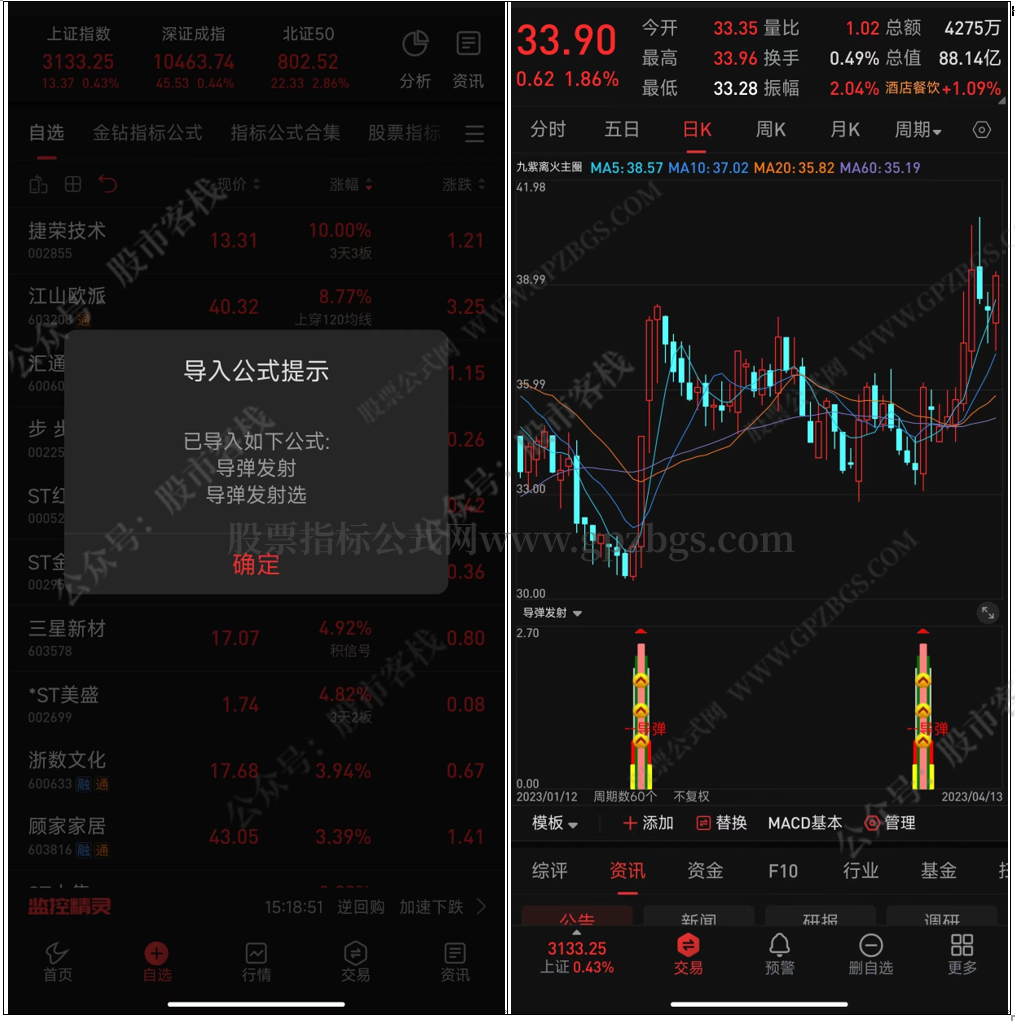 QQ截图20230903202951.png