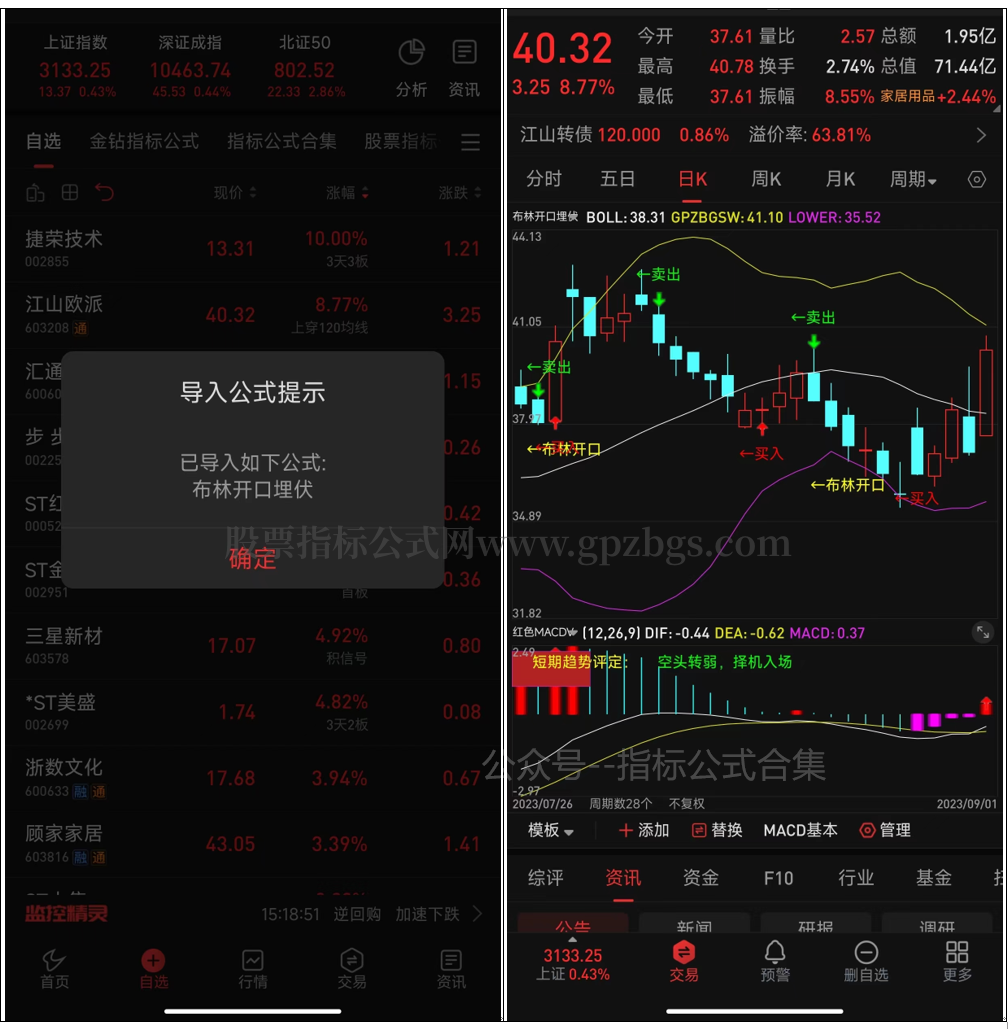QQ截图20230903214000.png