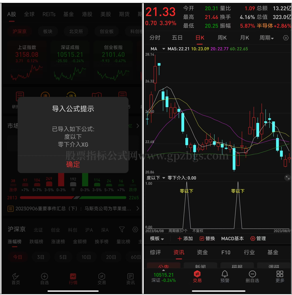 QQ截图20230906201048.png