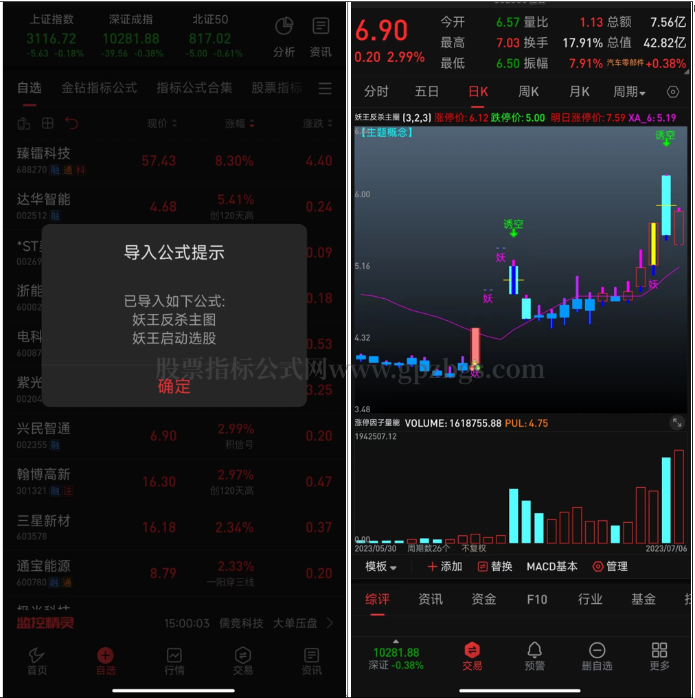 QQ截图20230908181608.png
