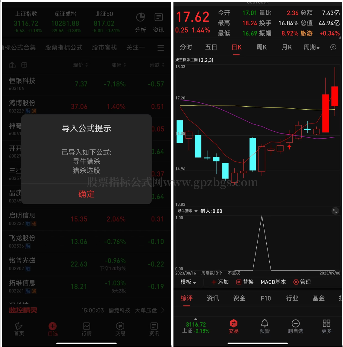 QQ截图20230910223414.png