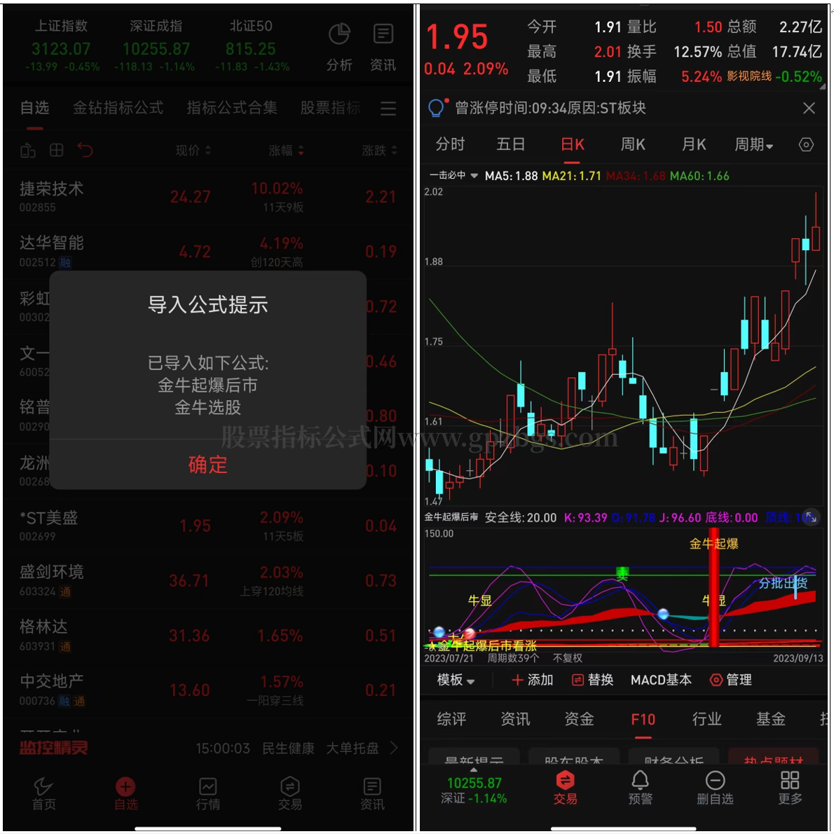 微信截图_20230913192723.png