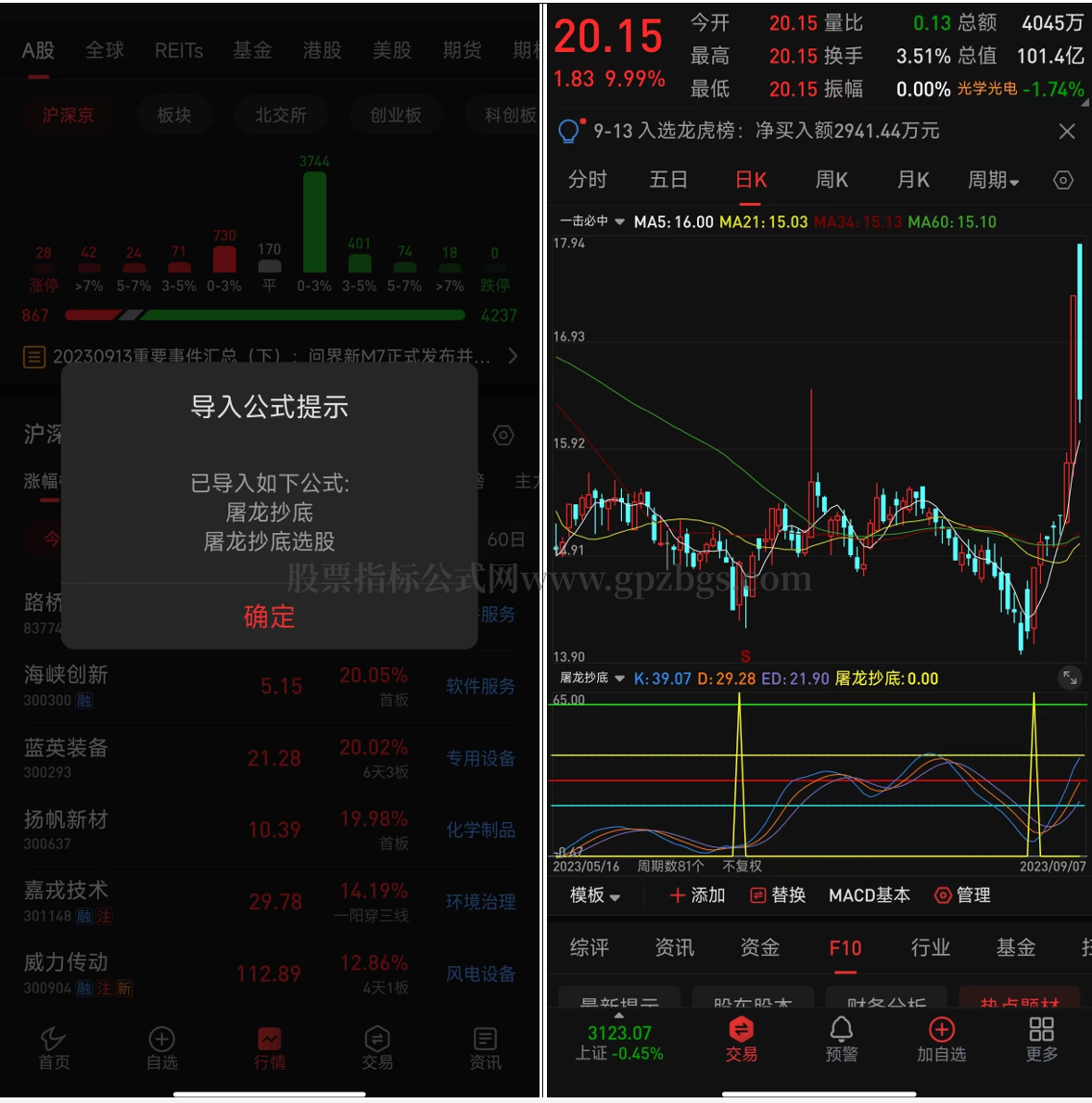 微信截图_20230913220432.png