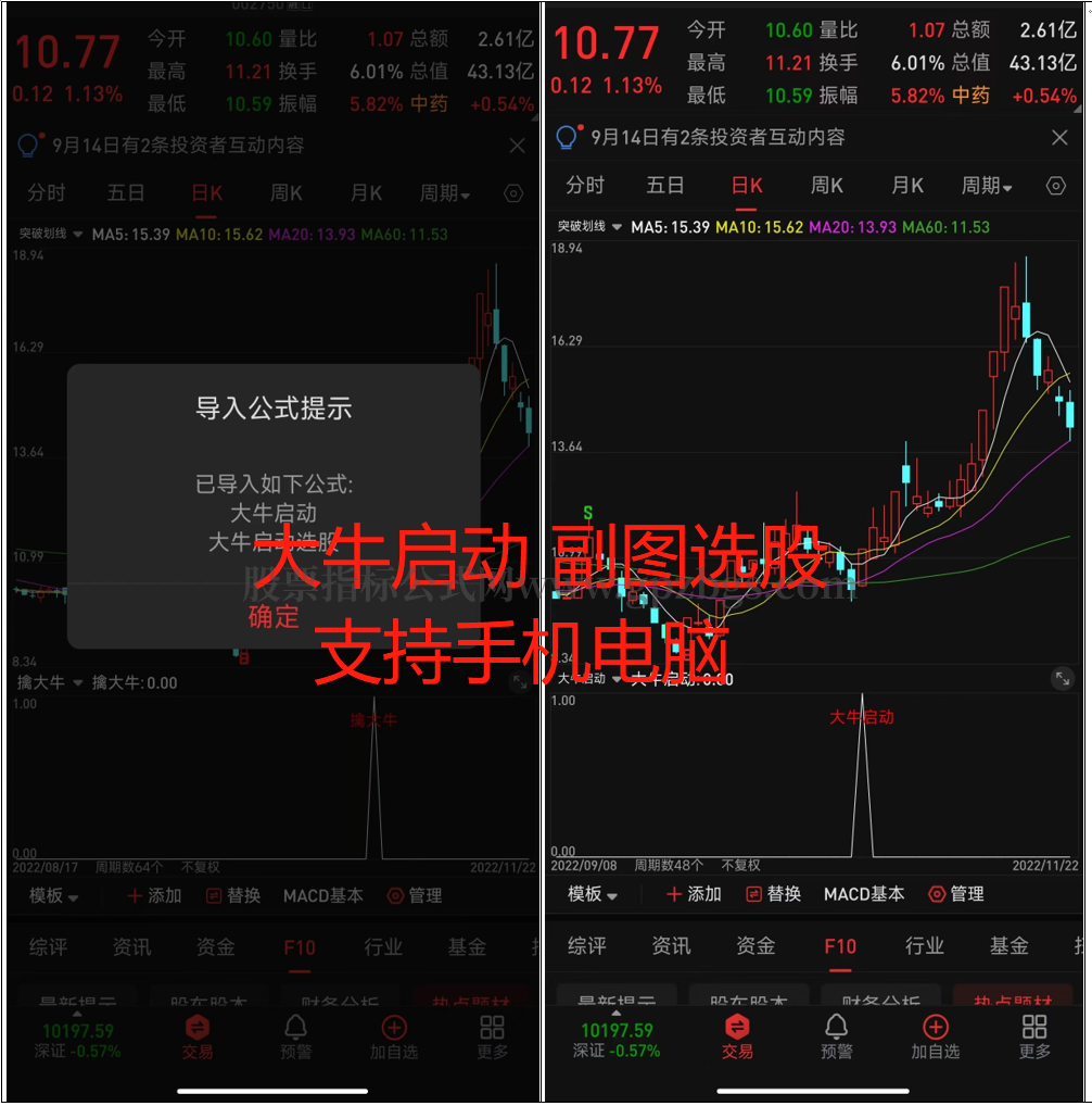 微信截图_20230914212218.png