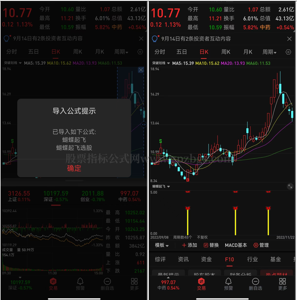 微信截图_20230914220936.png
