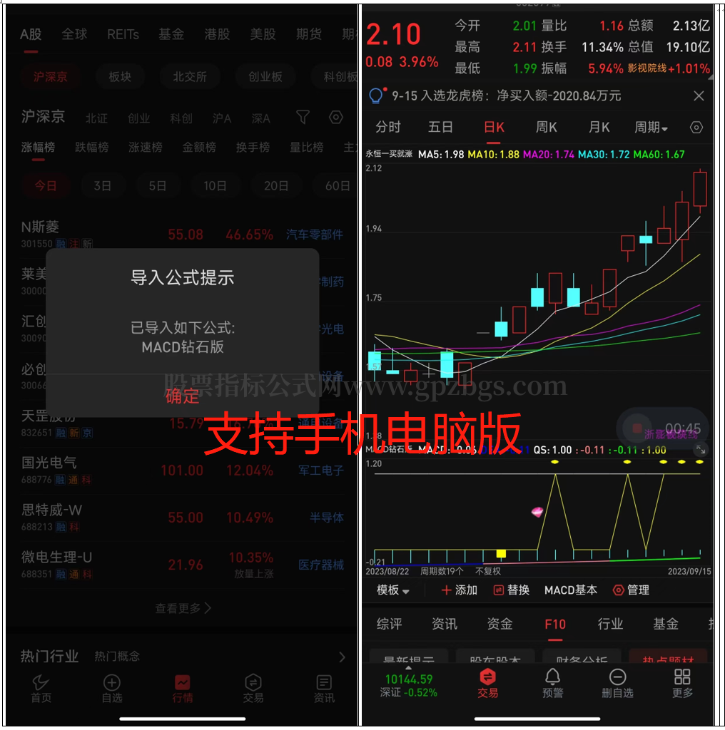 微信截图_20230916225615.png