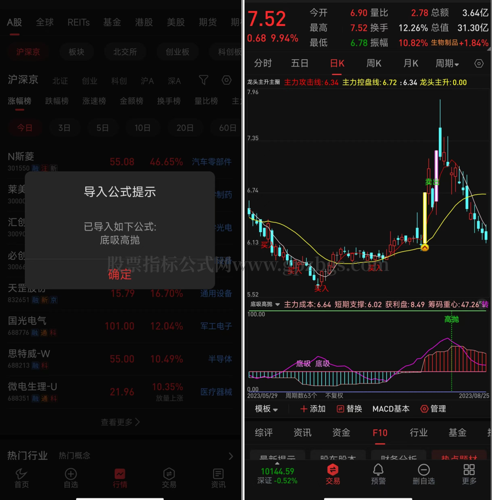 微信截图_20230916232555.png
