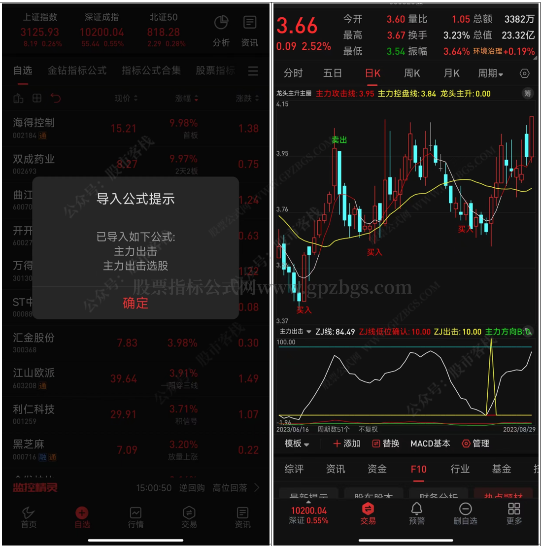 微信截图_20230918214836.png