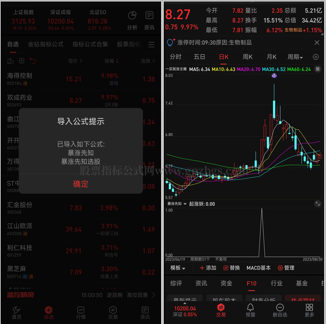 微信截图_20230918222359.png