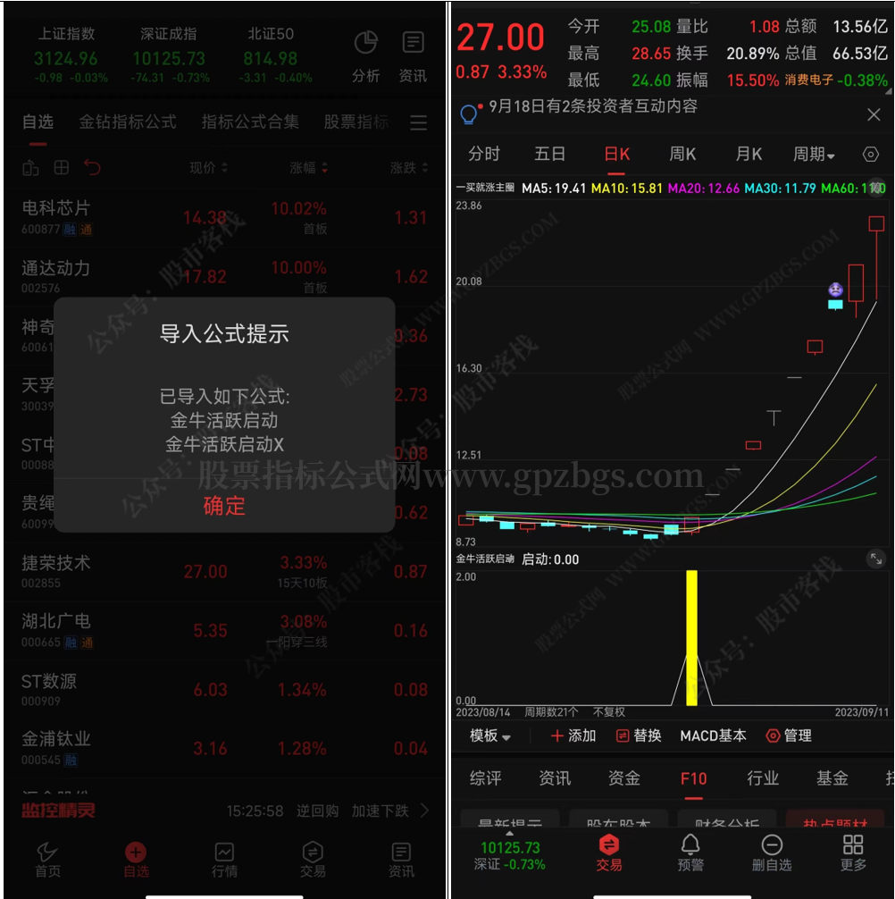 微信截图_20230919182750.png