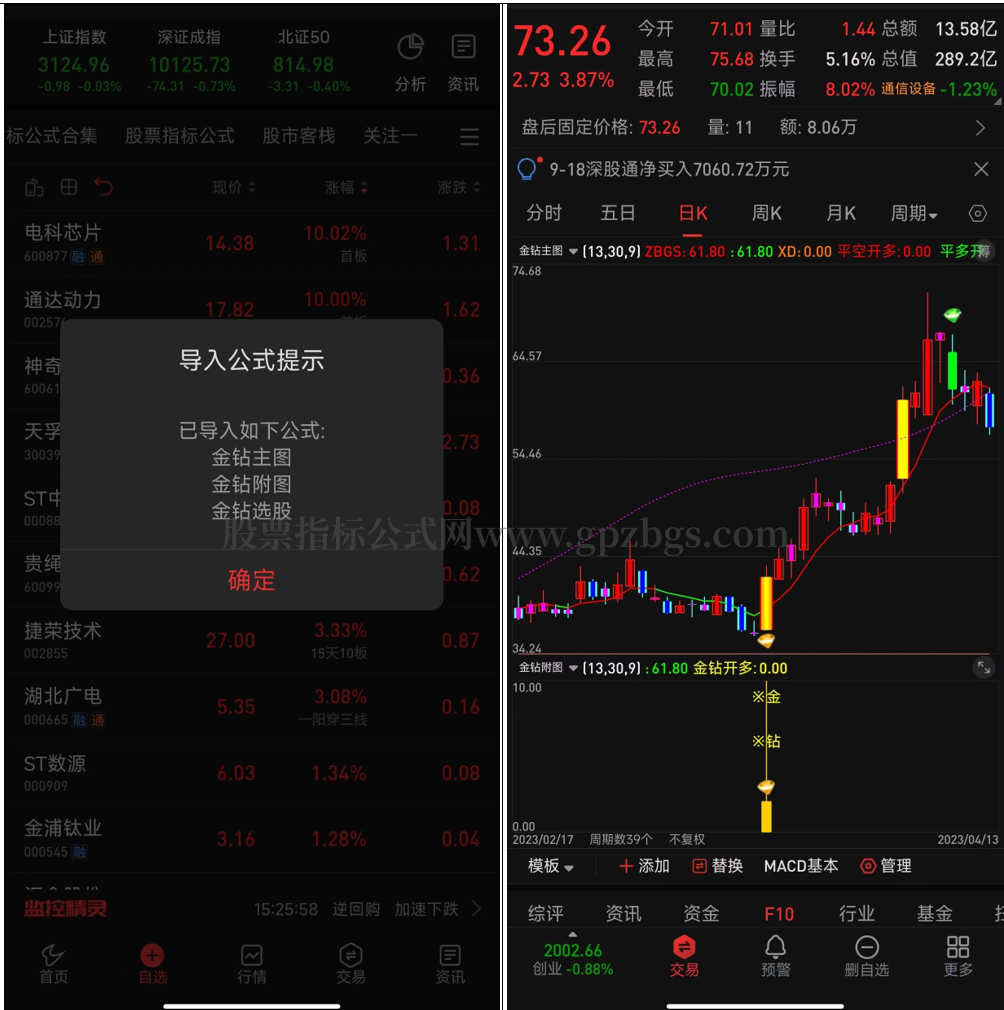 微信截图_20230919205031.png