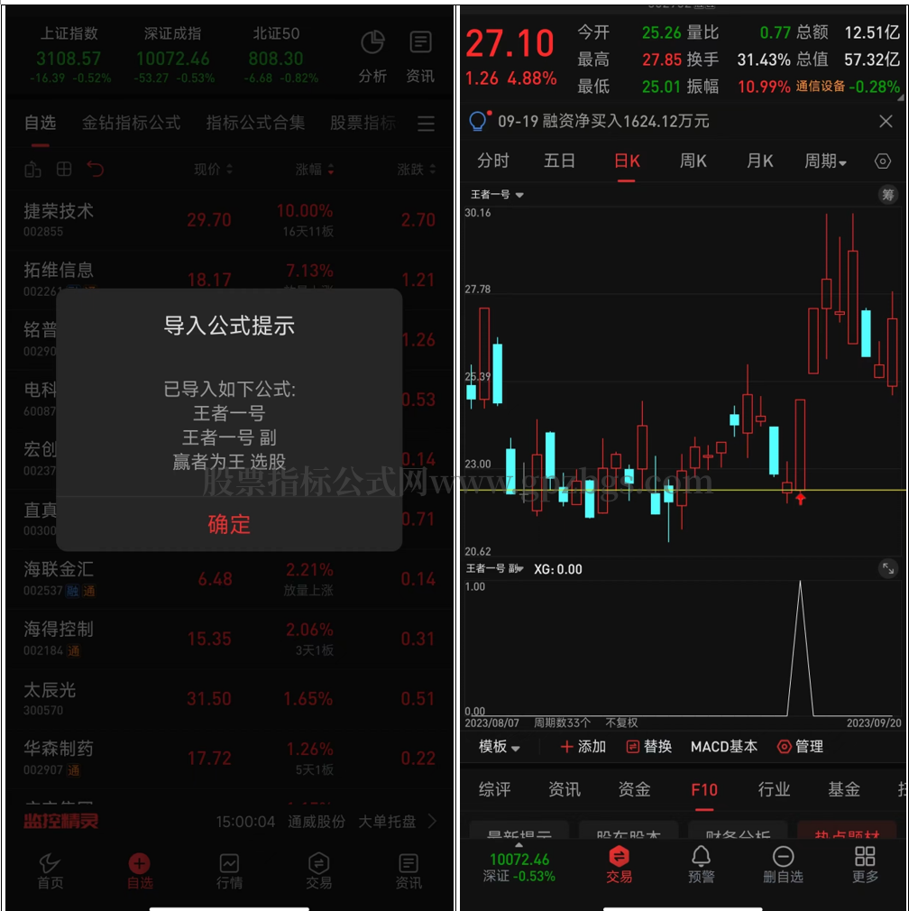 微信截图_20230920171438.png