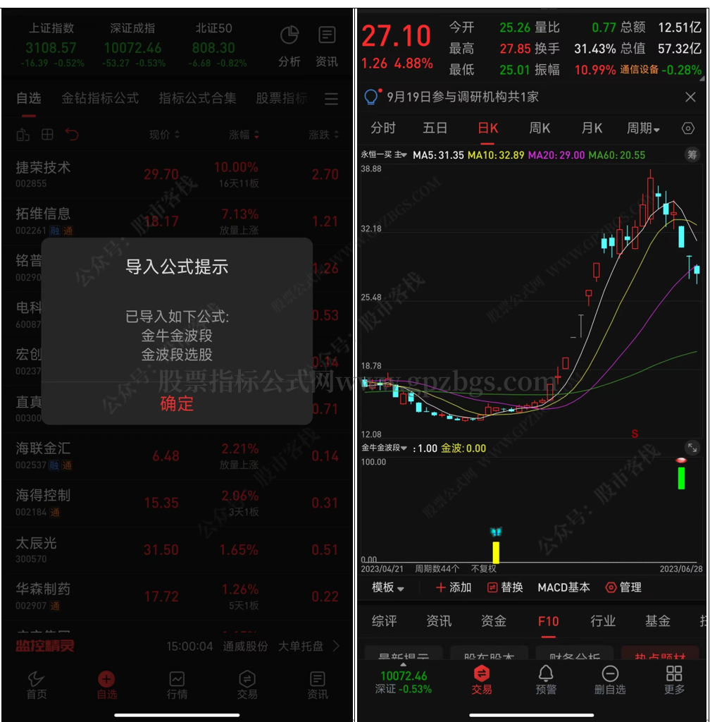 微信截图_20230920222218.png