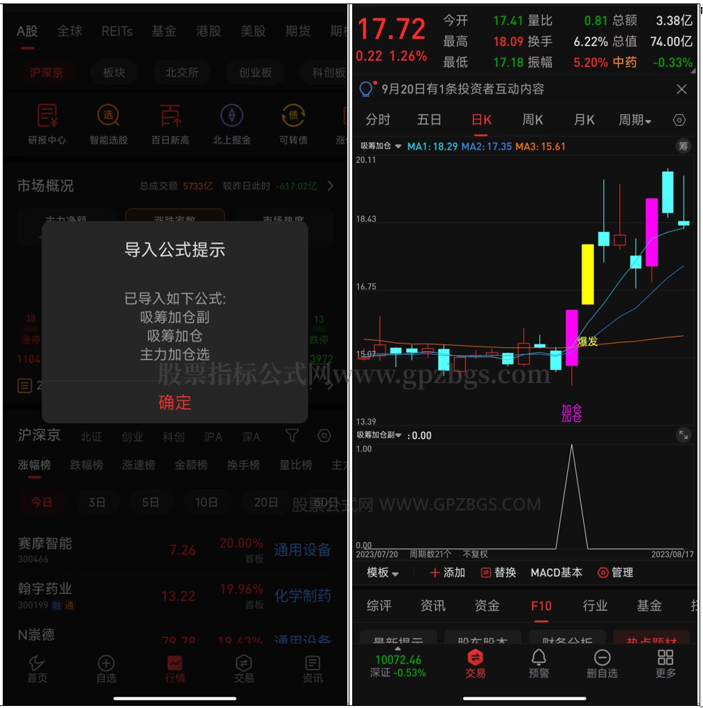 微信截图_20230920232404.png