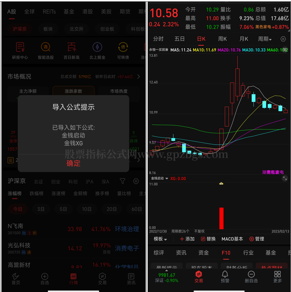 QQ截图20230921201127.png