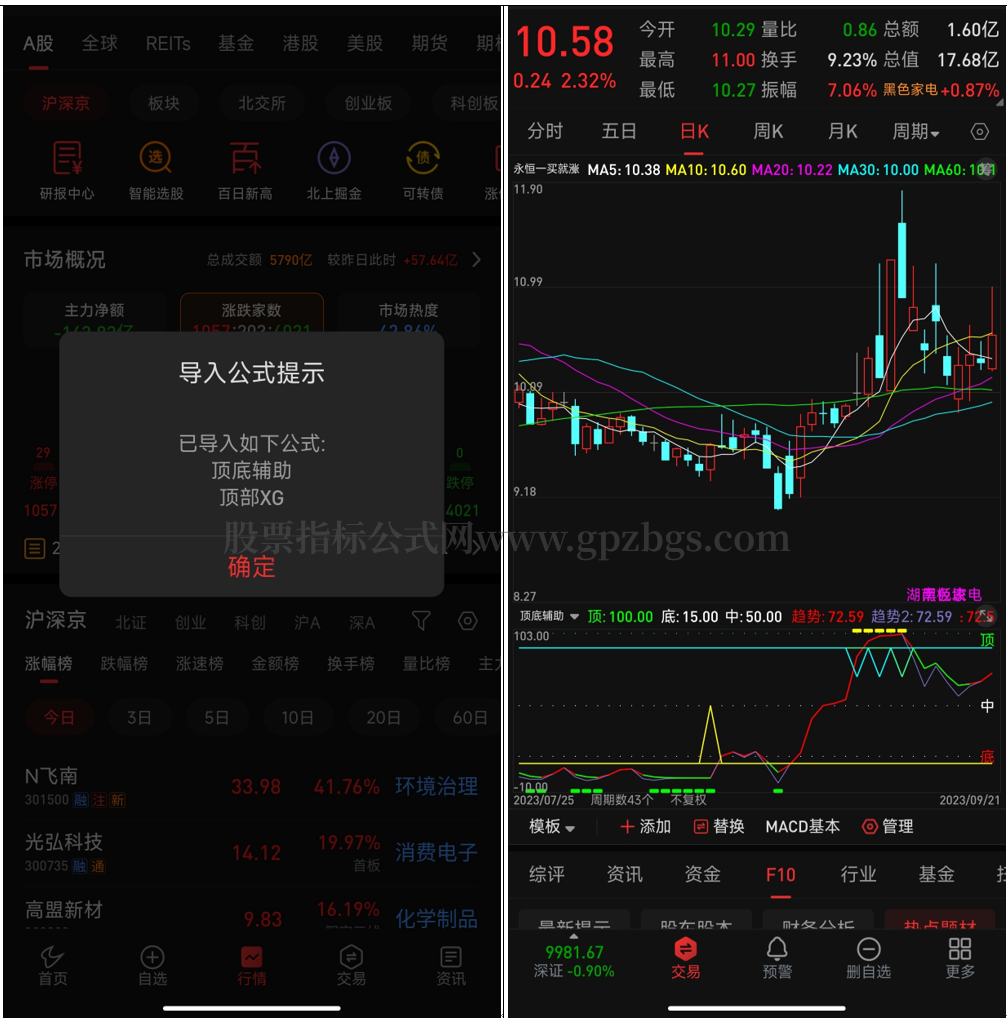 QQ截图20230921215619.png