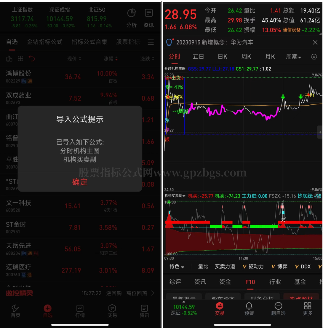 微信截图_20230917190241.png
