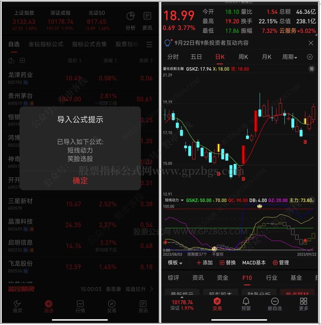 微信截图_20230923193851.png