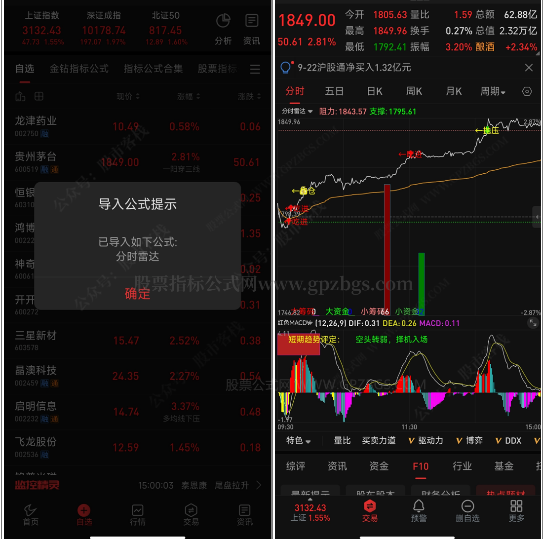 QQ截图20230923211033.png