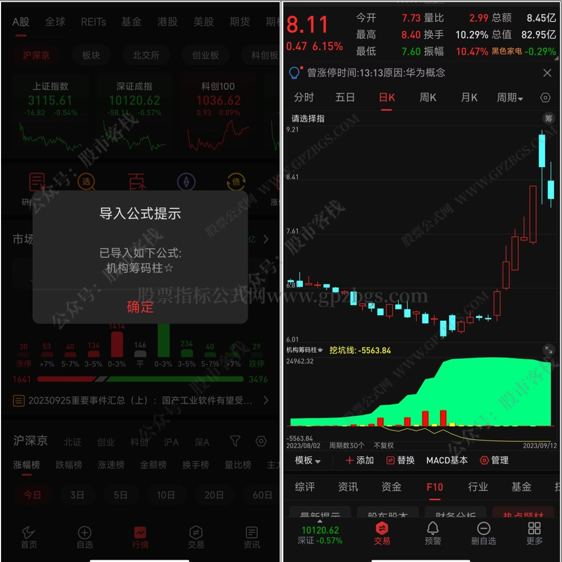 微信截图_20230925193613.png
