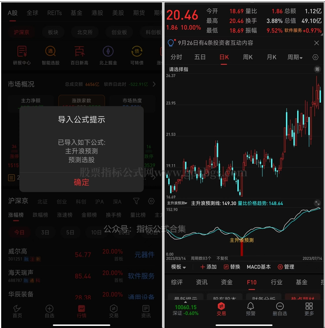 微信截图_20230926213026.png