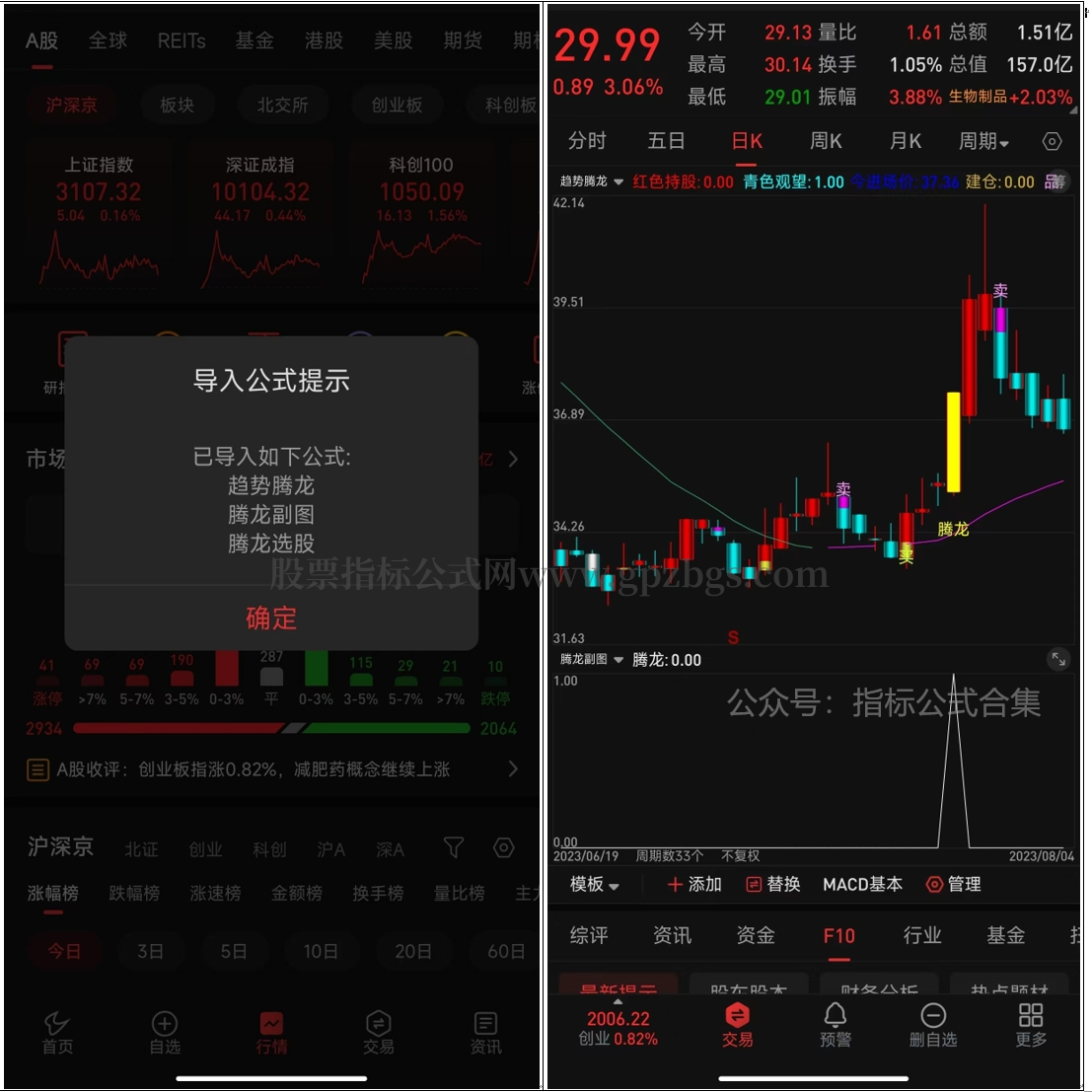 微信截图_20230927174511.png