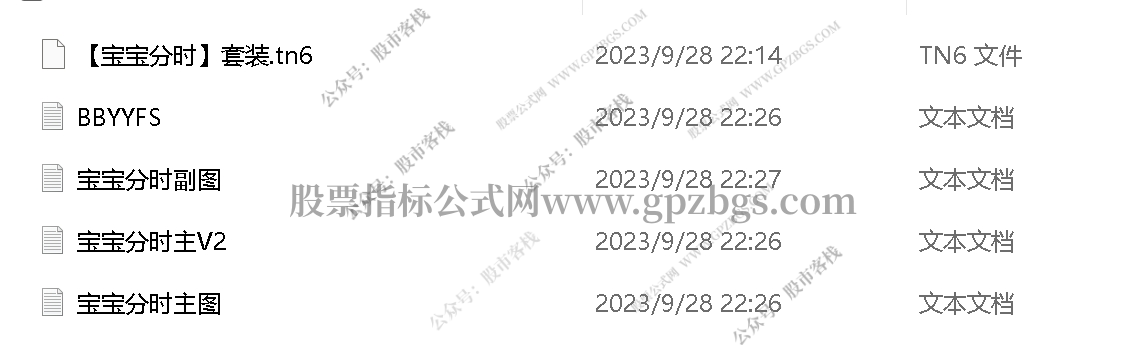 微信截图_20230928222936_副本.png
