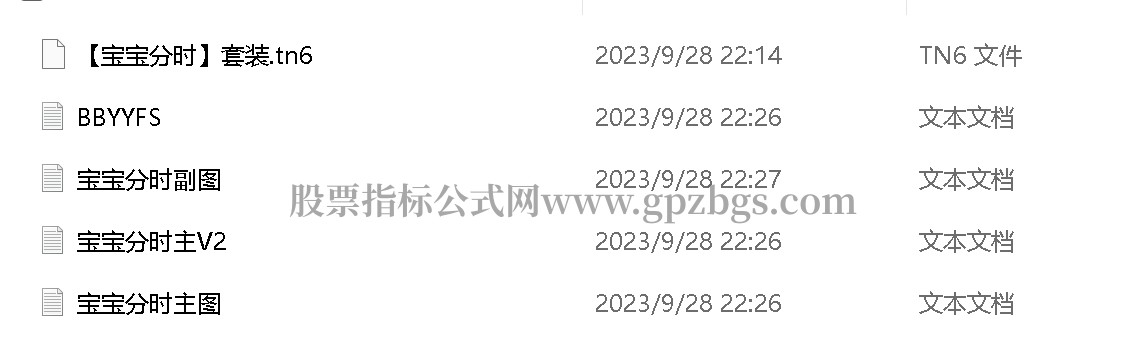 微信截图_20230928222936.png