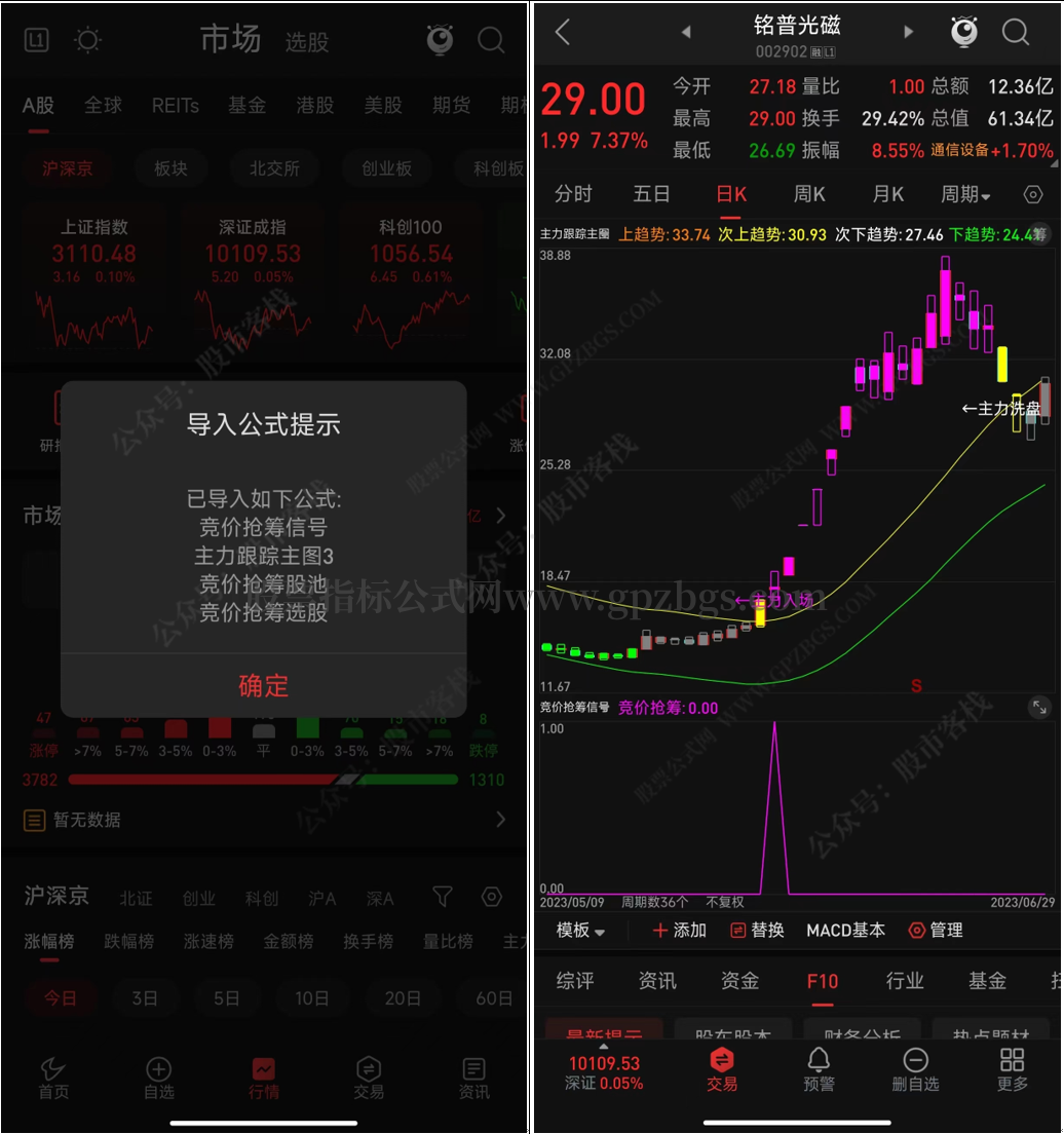 QQ截图20230930105240.png