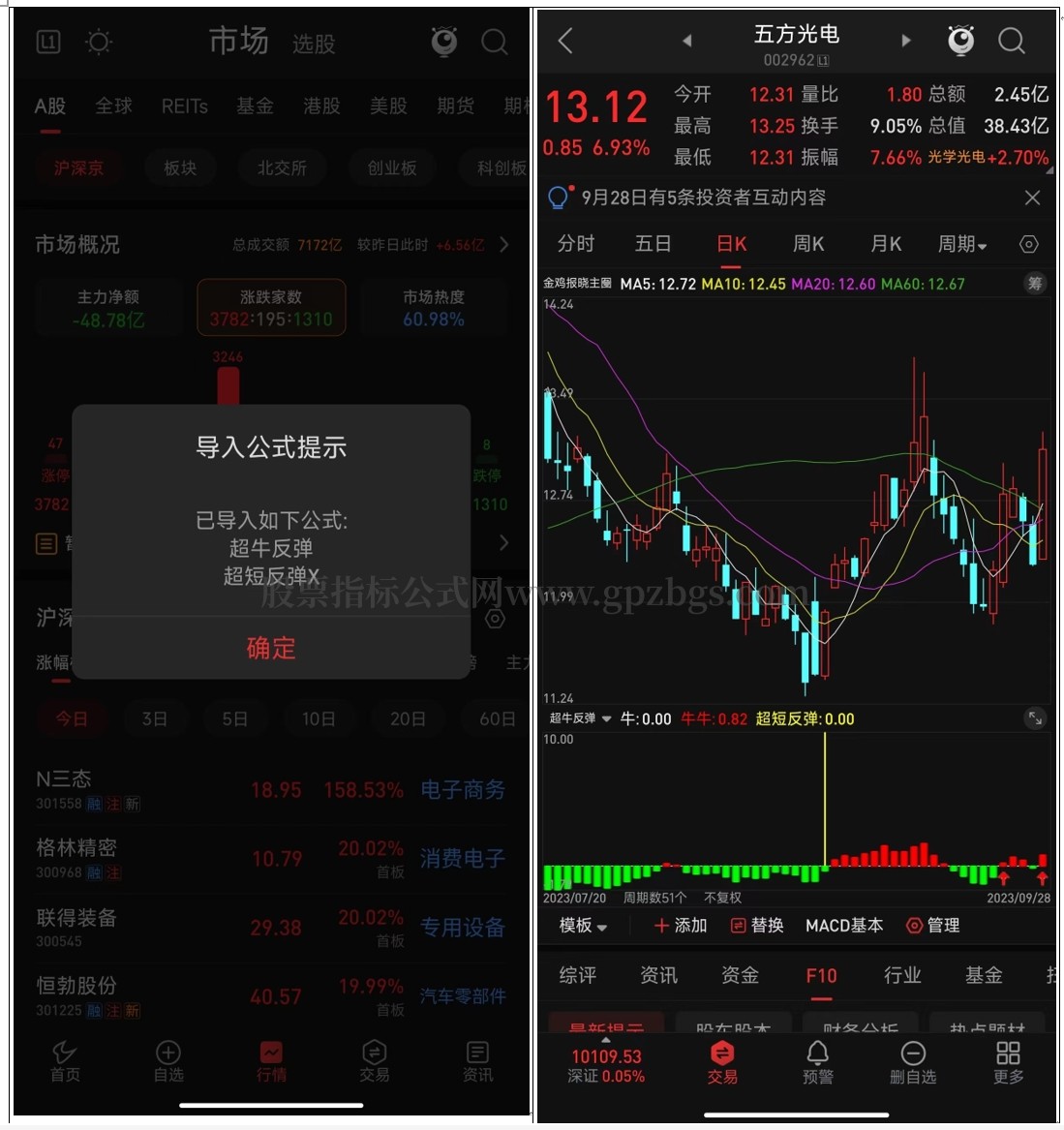 微信截图_20230930222105.png
