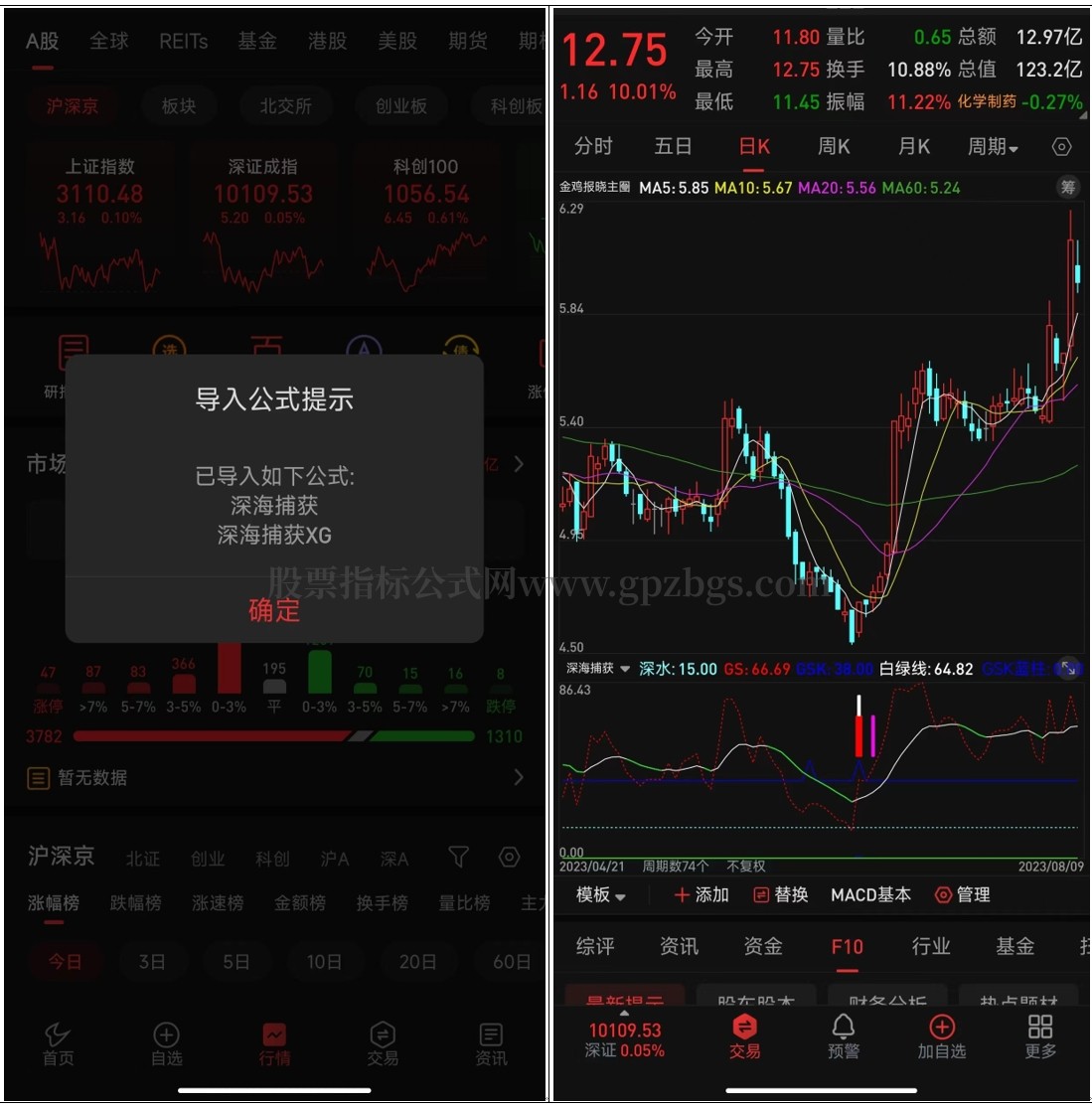 微信截图_20231004232447.png