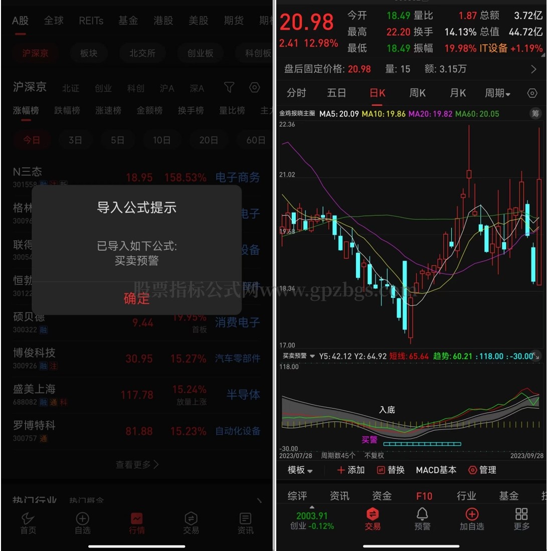 微信截图_20231004234859.png