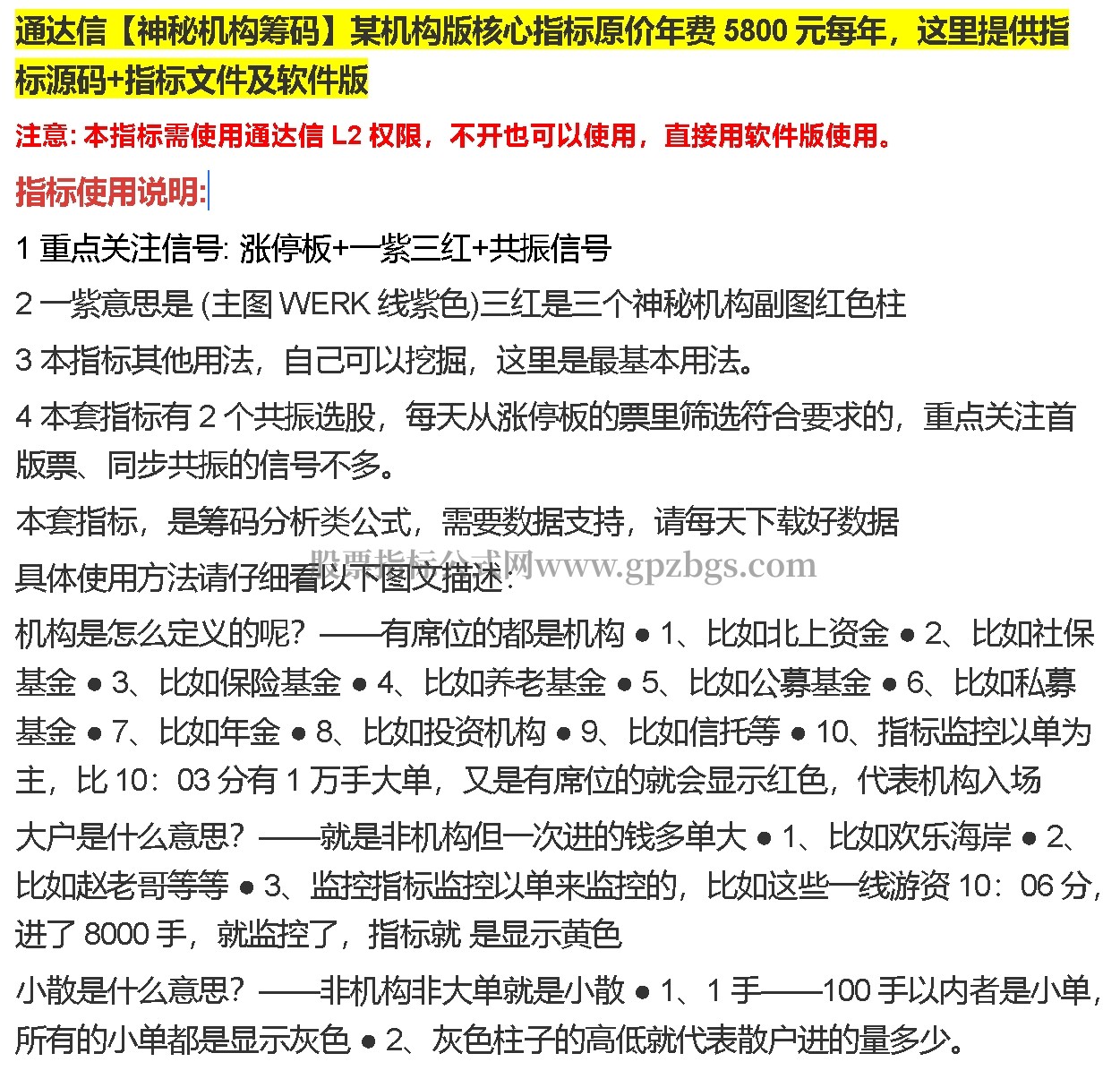 微信截图_20231006224641.png