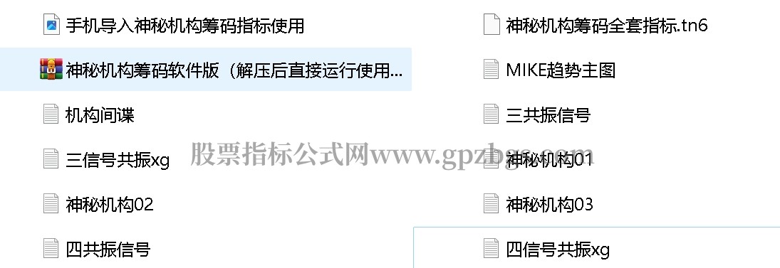 微信截图_20231006225811.png