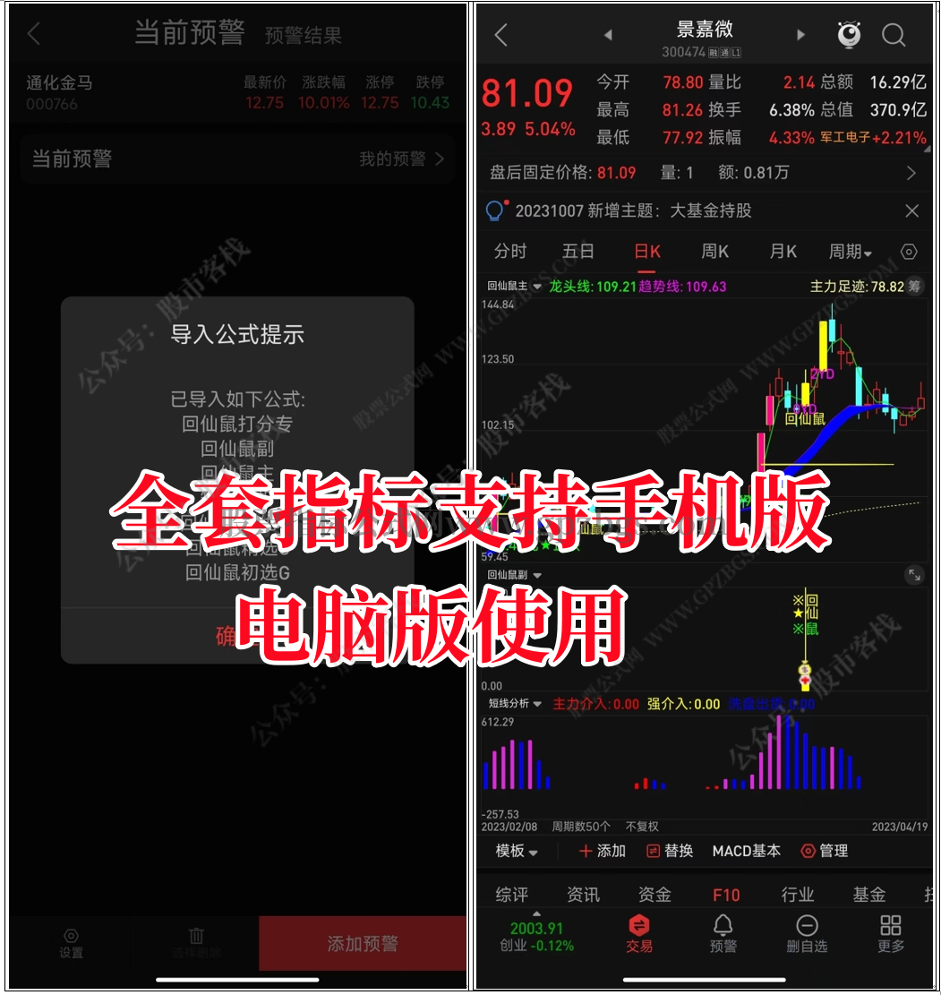 微信截图_20231007233952.png