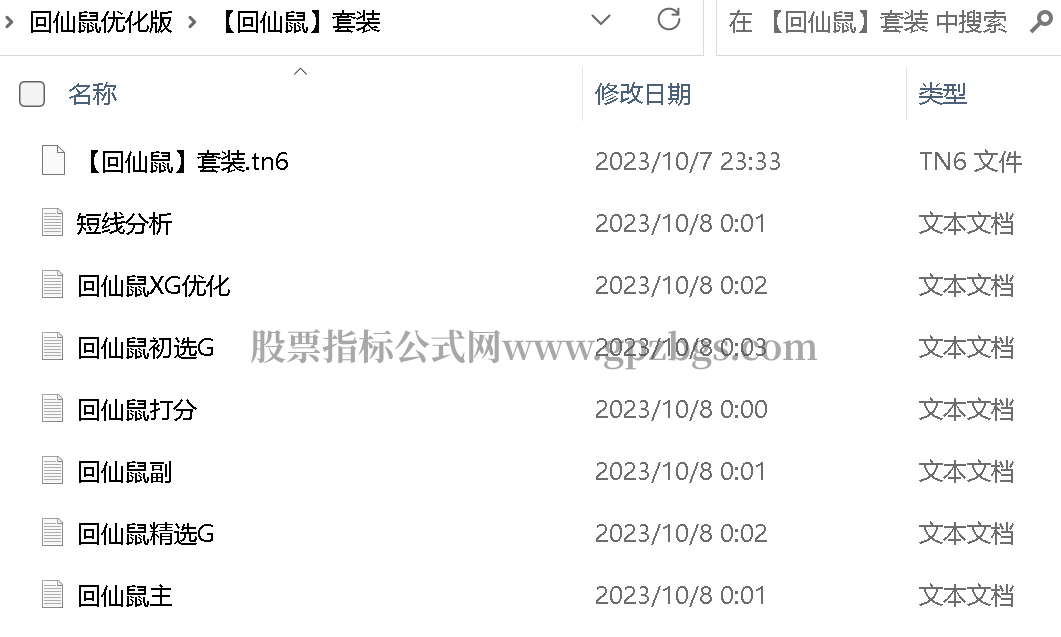 微信图片_20231008001517.png