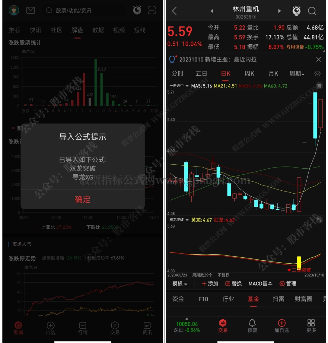 微信截图_20231010220101.png