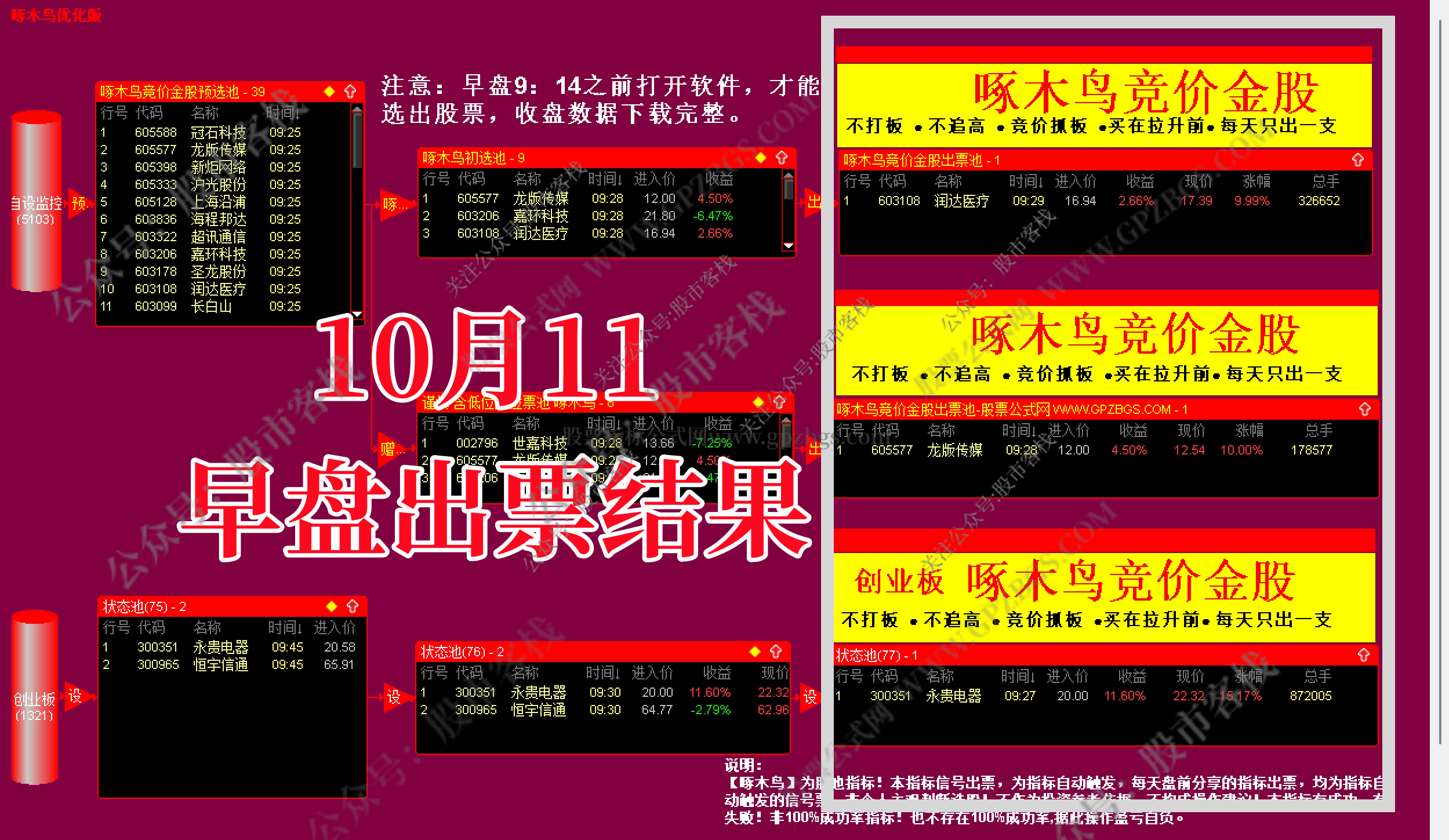 微信截图_20231011105233.png