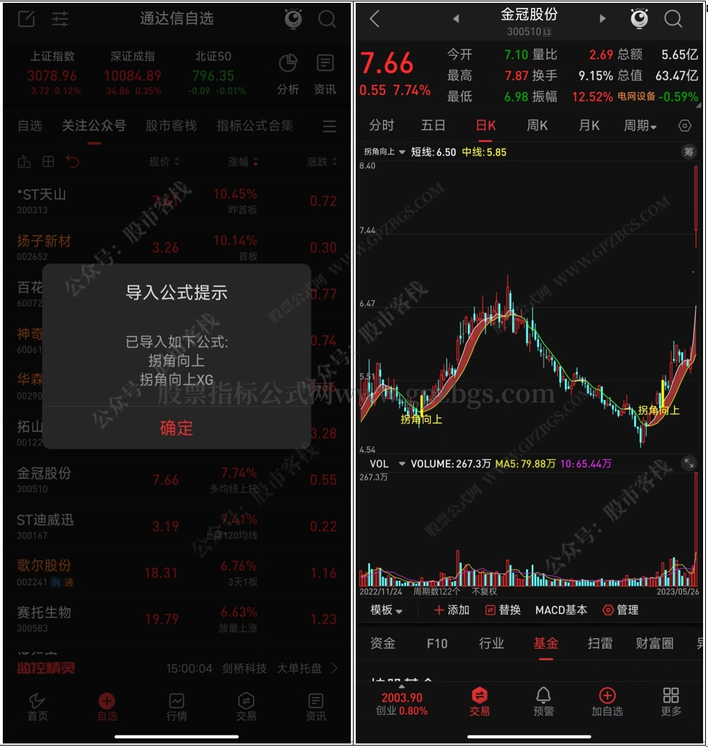 微信截图_20231011223120.png