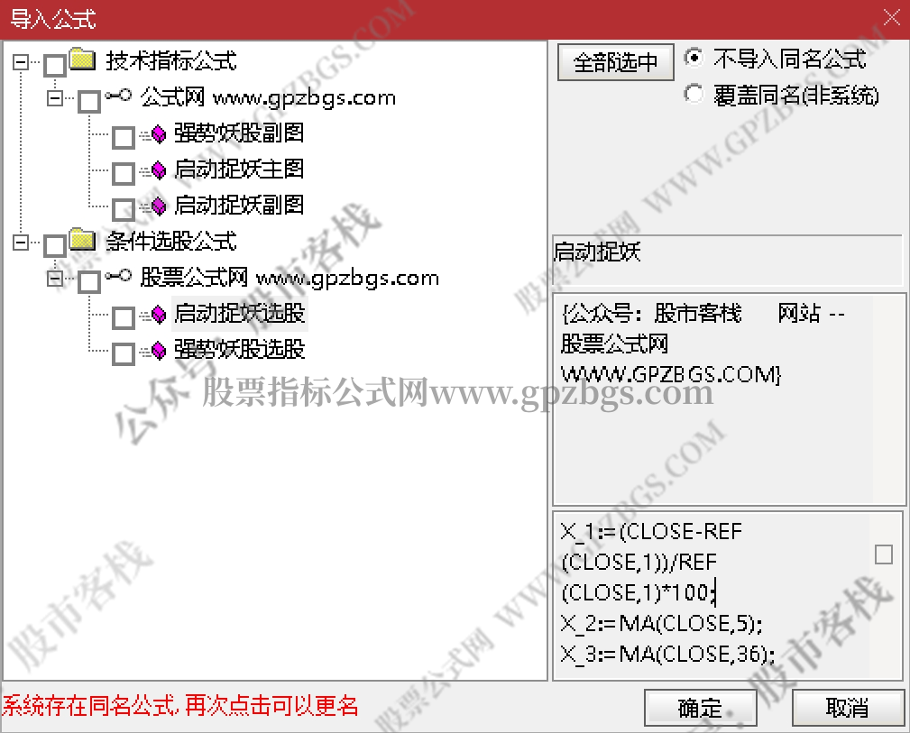 微信截图_20231013223937.png