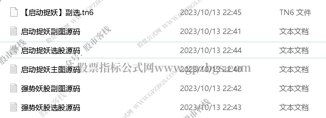 微信截图_20231013224524.png