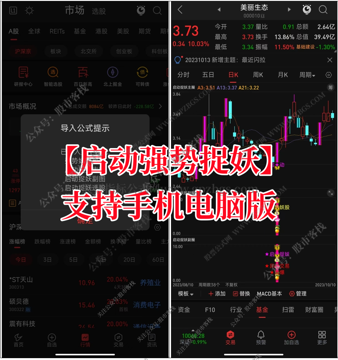 微信截图_20231013225150.png