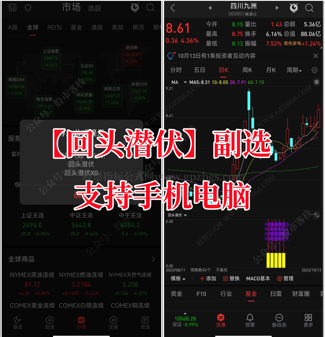 微信截图_20231015202513.png